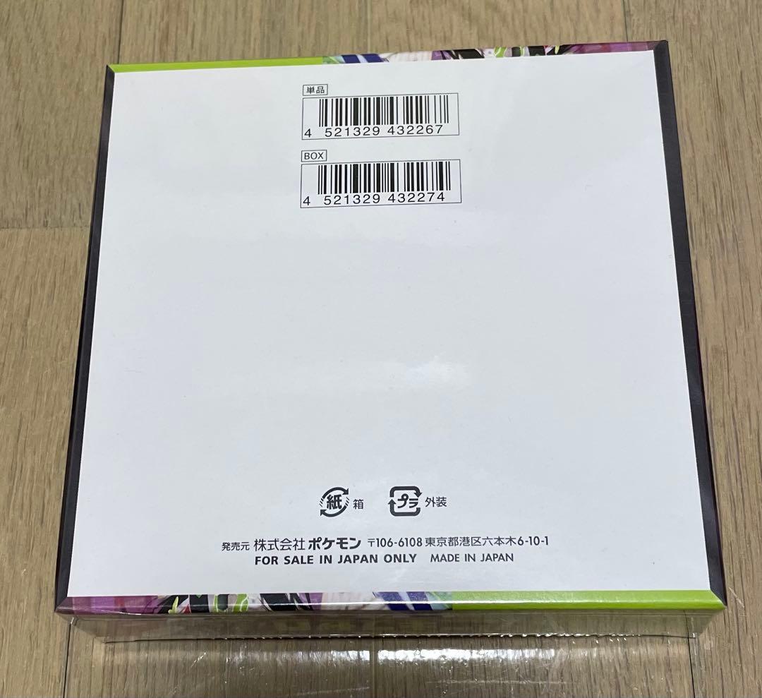 ポケモンカードゲーム MEGA ムニキスゼロ ボックス