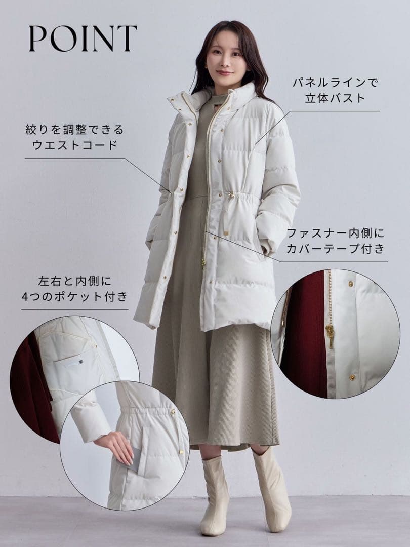 新品・未使用★overE★ストレッチダウンコート★ライトグレー★90