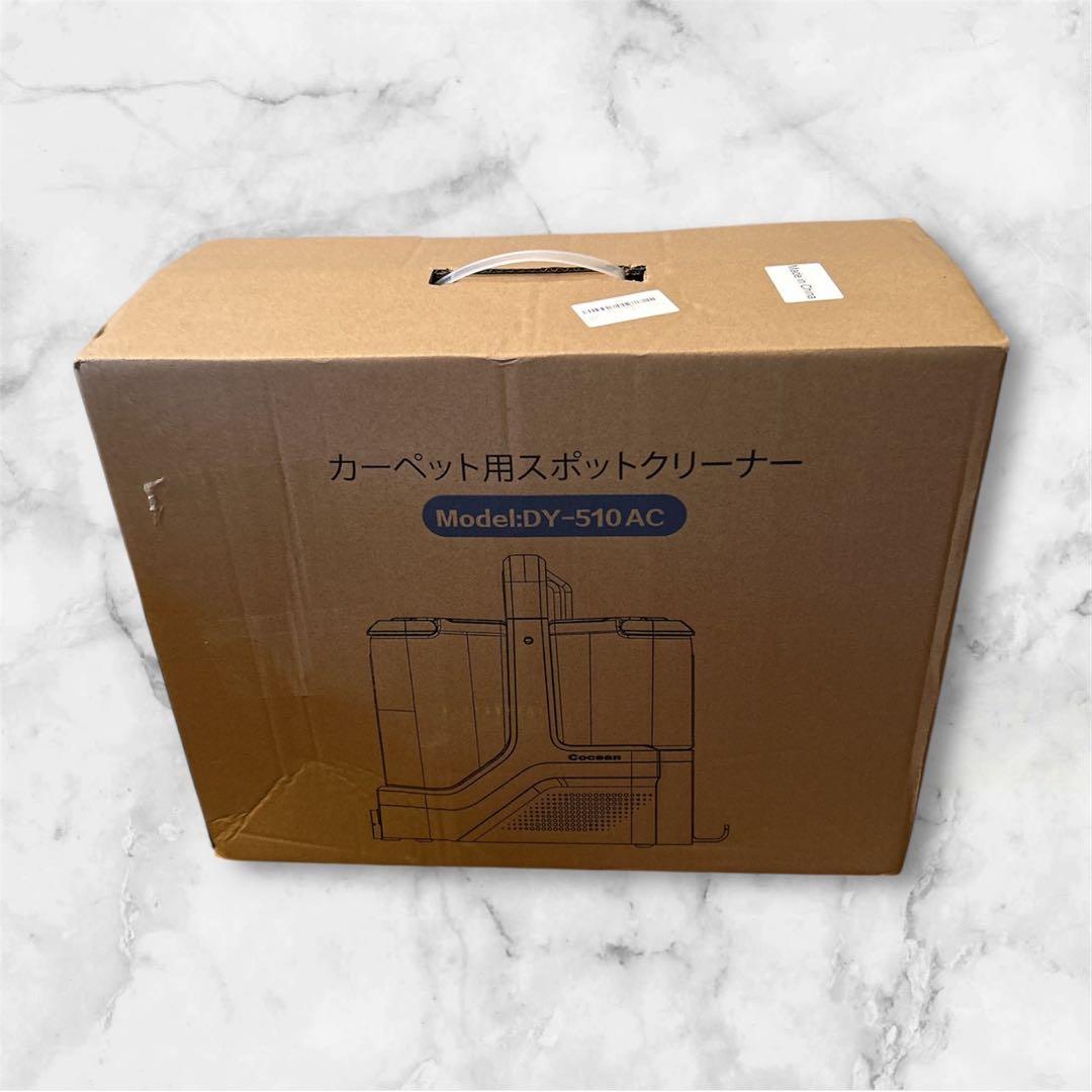 リンサークリーナー カーペットクリーナー染み抜き 布洗浄機 スチームクリーナー