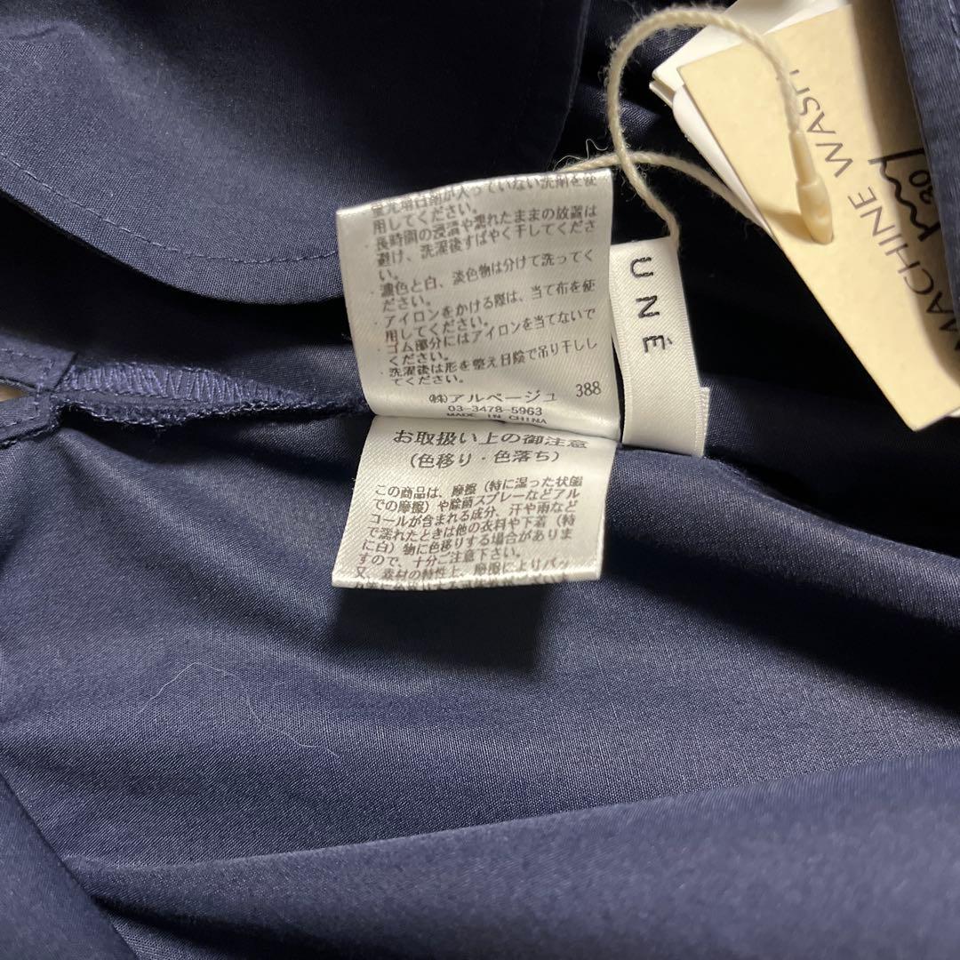 専用　美品　CADUNEカデュネ フリル衿ブラウス ボウタイ　ネイビー　紺