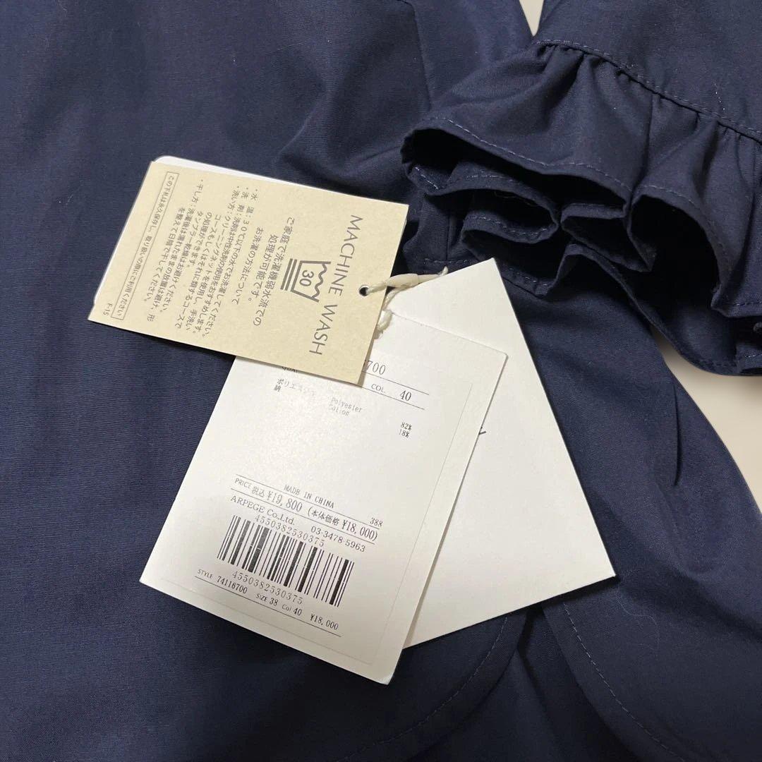 専用　美品　CADUNEカデュネ フリル衿ブラウス ボウタイ　ネイビー　紺