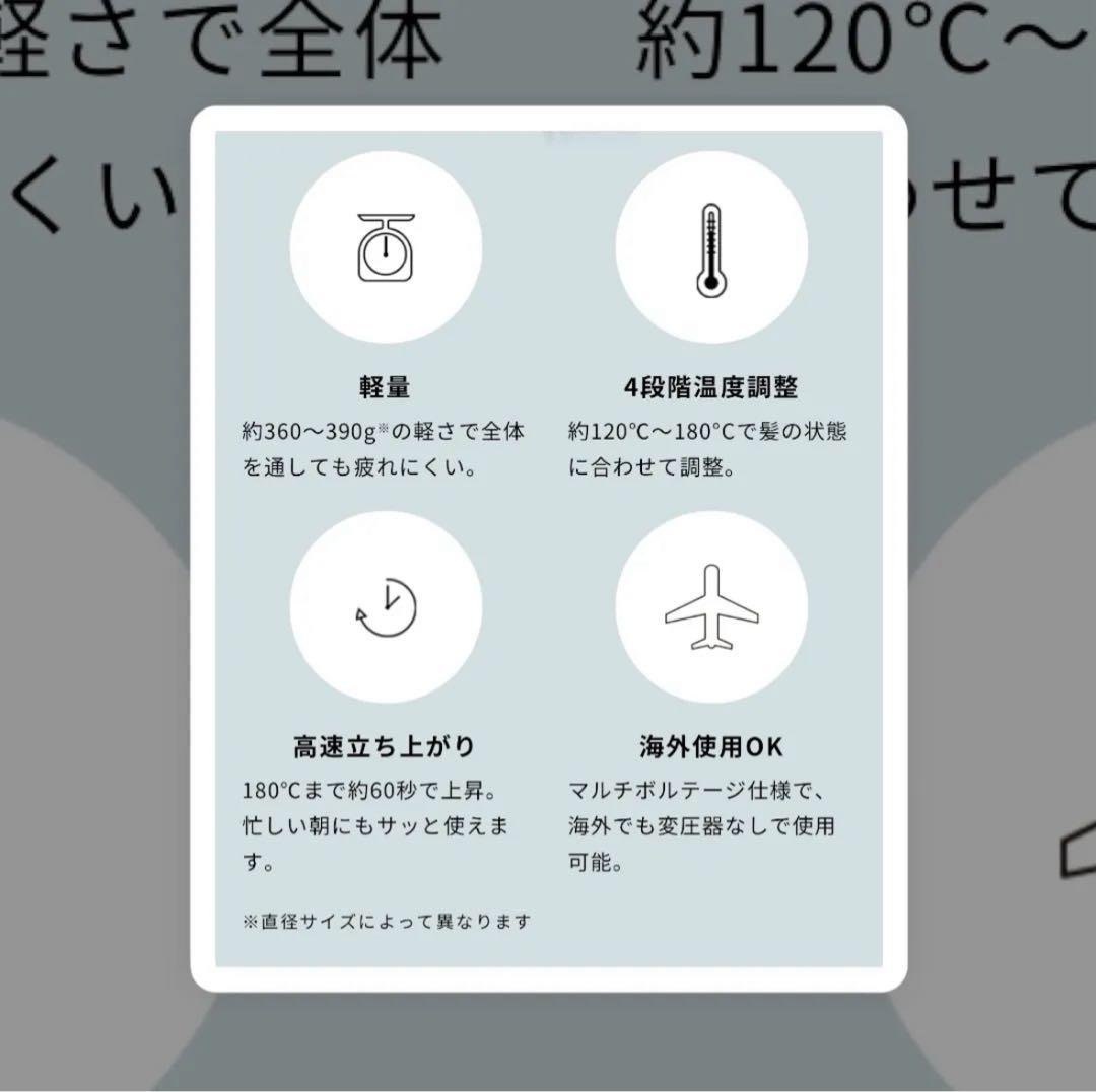 ReFa リファカールアイロンプロ ブラック