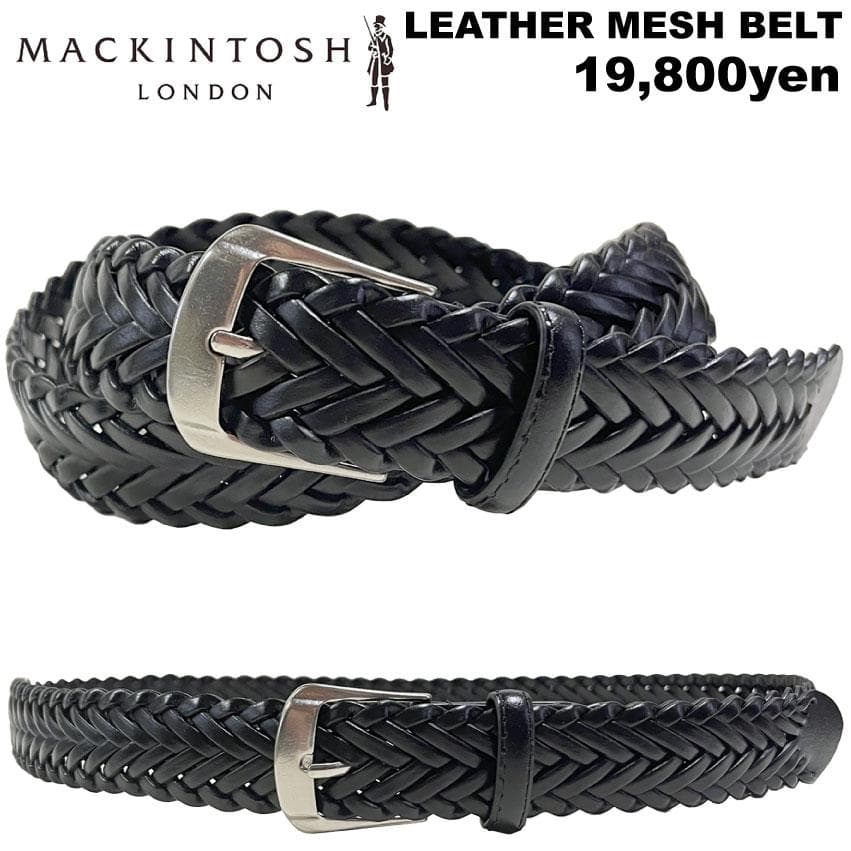 MACKINTOSH マッキントッシュ ロンドン 30mm メッシュ ベルト
