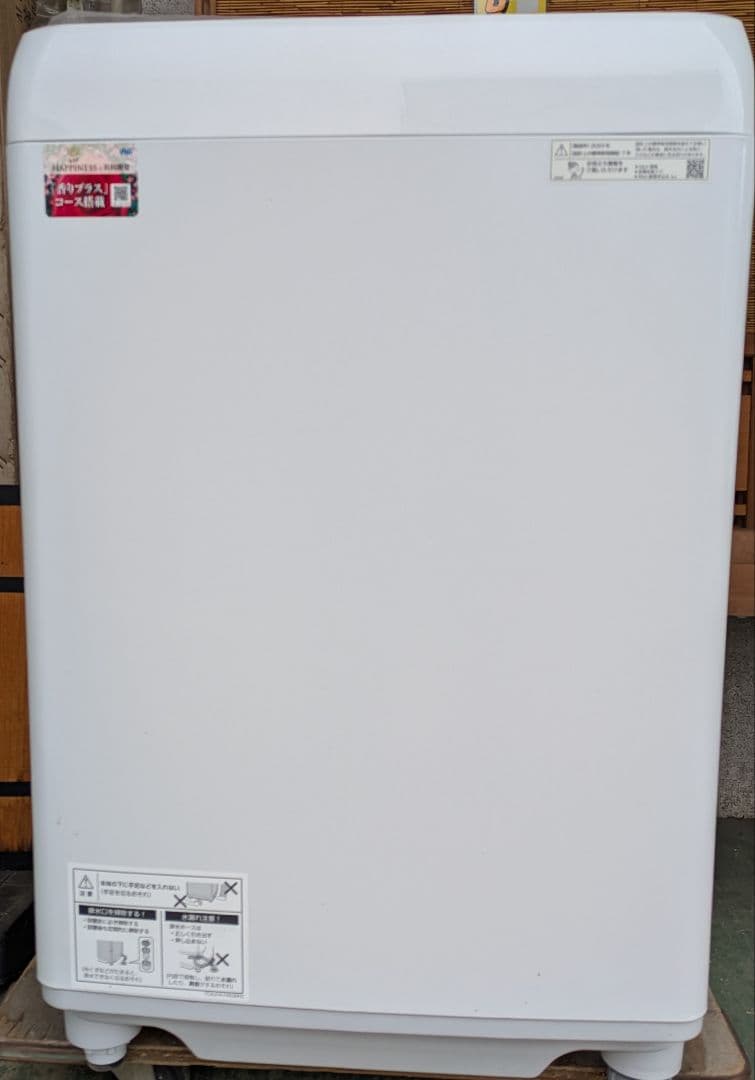 シャープ全自動洗濯機ES-GV9G-N 2.023年製縦型 インバーター