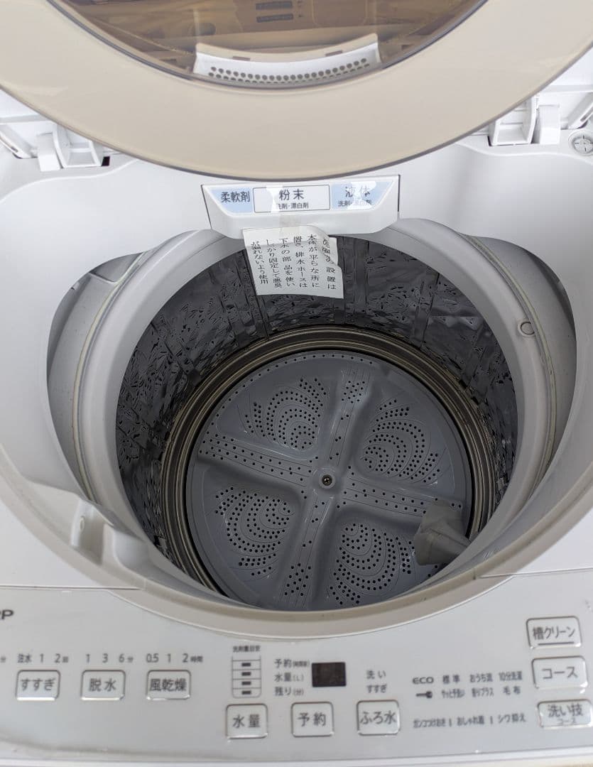 シャープ全自動洗濯機ES-GV9G-N 2.023年製縦型 インバーター