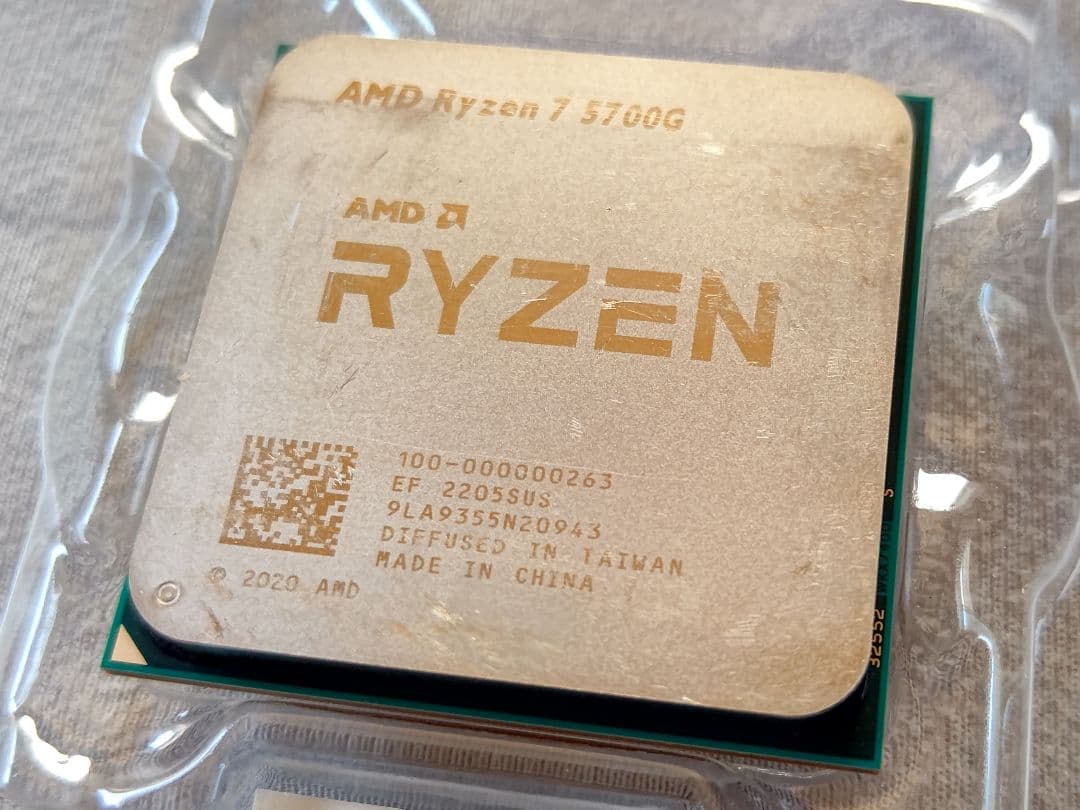 AMD Ryzen 7 5700G CPU + 未使用クーラー AM4 BOX