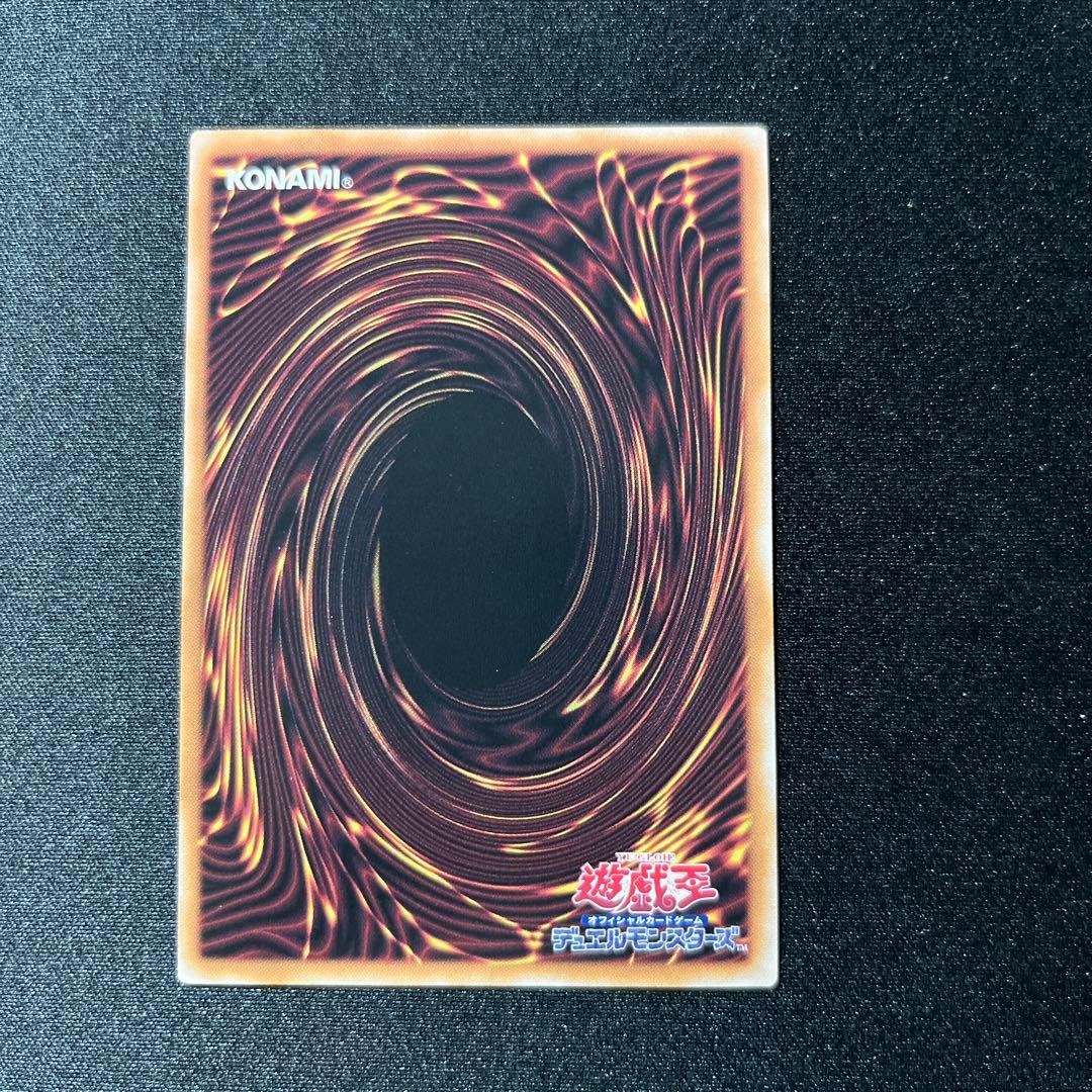 遊戯王 青眼の白龍 ブルーアイズホワイトドラゴン 25th 絵違い