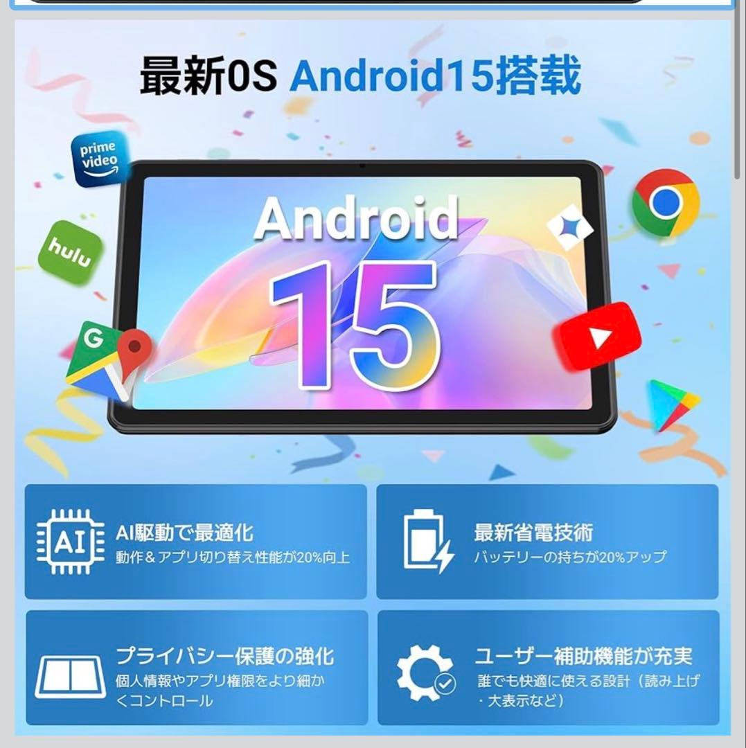 新品✨タブレット 10インチ 新登場タブレッAndroid15 Wi-Fiモデル