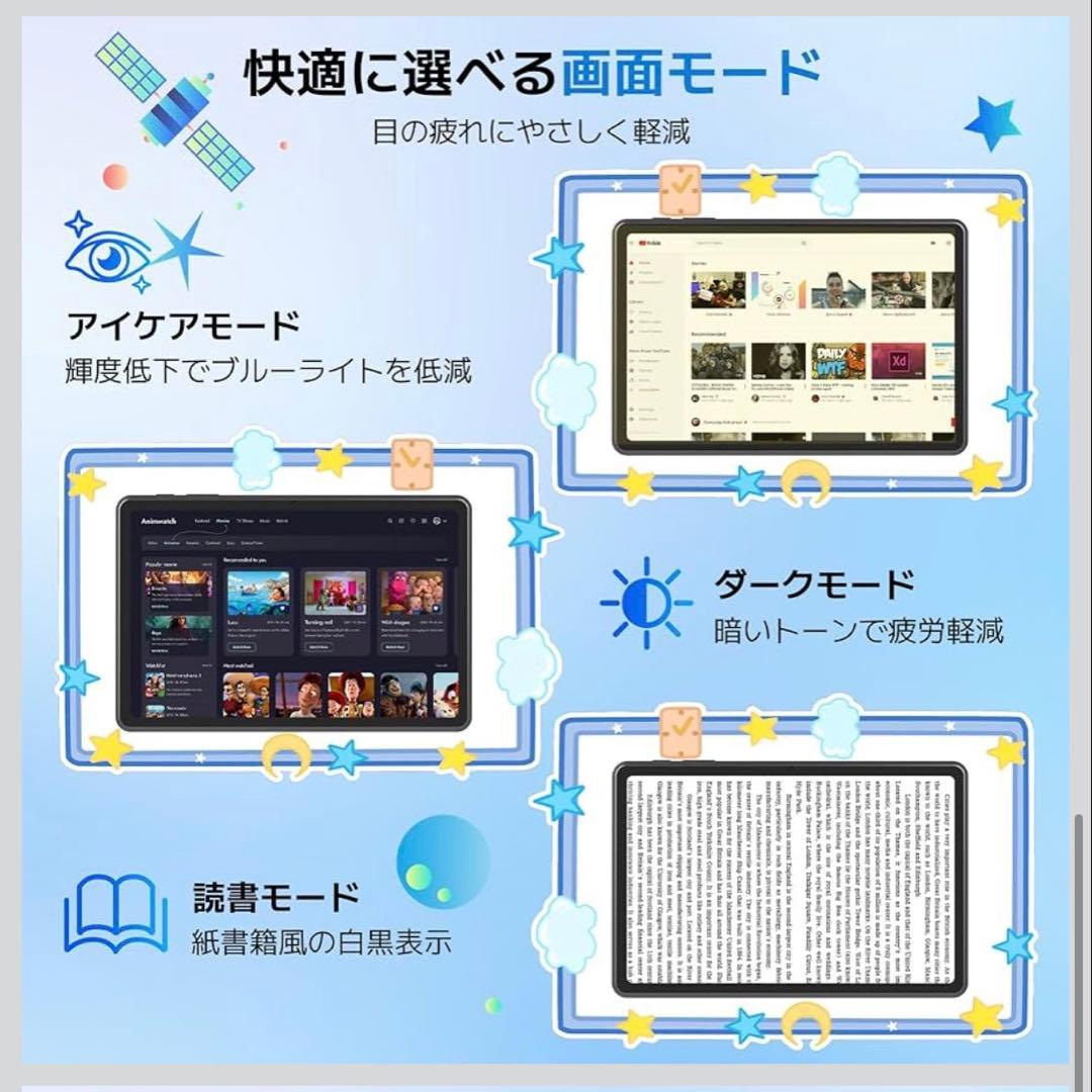 新品✨タブレット 10インチ 新登場タブレッAndroid15 Wi-Fiモデル