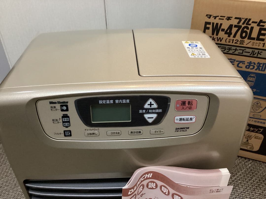 【新品未使用品☆】 ダイニチ ブルーヒーター 石油ファンヒーター