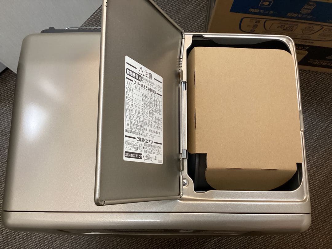 【新品未使用品☆】 ダイニチ ブルーヒーター 石油ファンヒーター