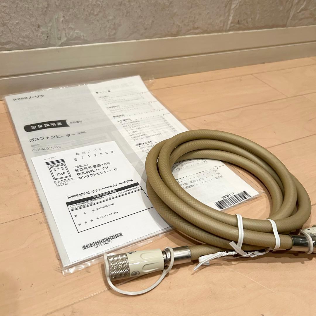 未使用品　ノーリツ ガスファンヒーター　GFH-4005S-W5