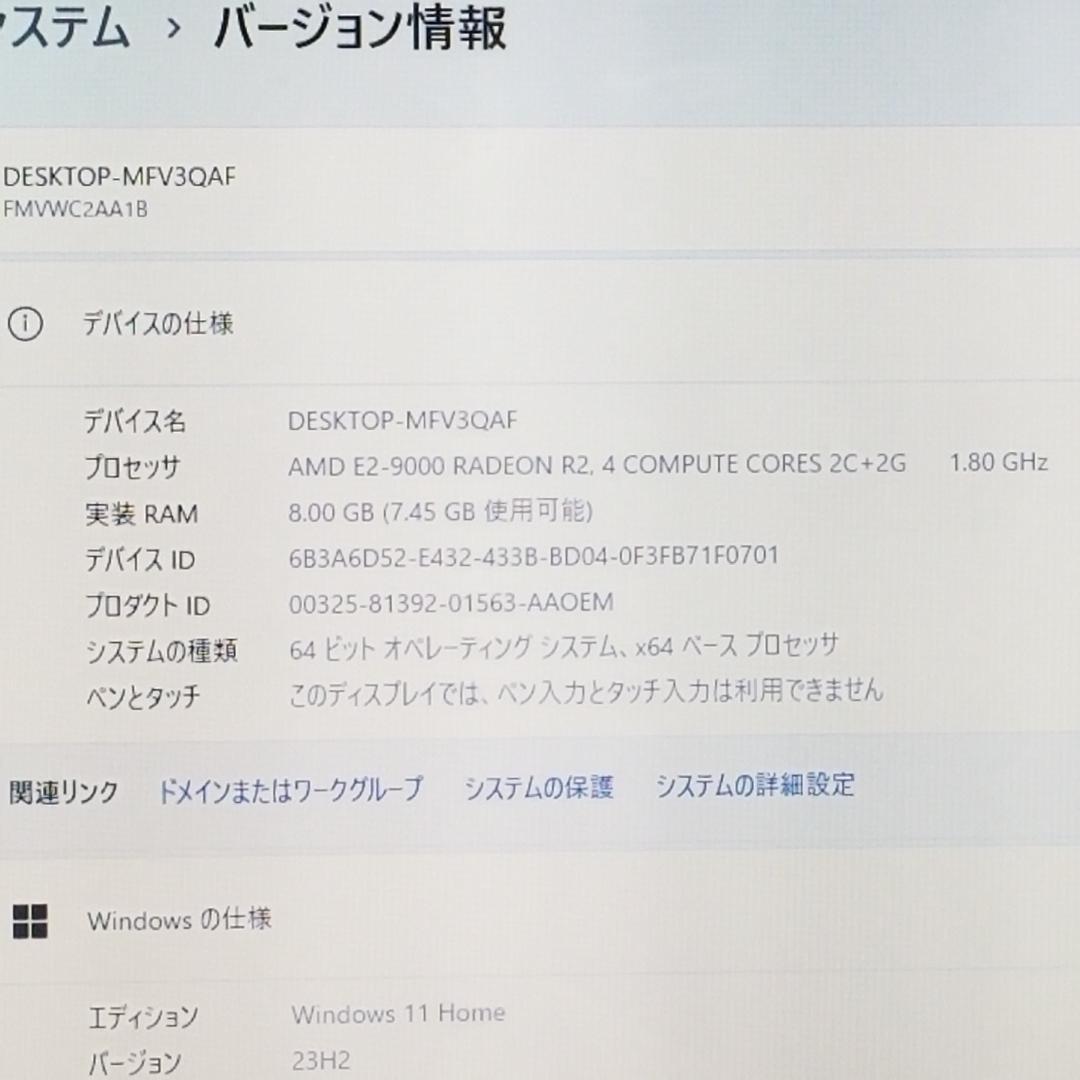 【ゲリラ出品】18時まで大セール Win11 新品SSD搭載PC(E0630)