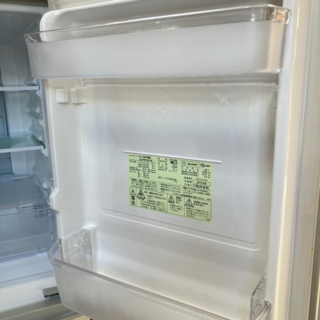 福岡市限定】SHARP プラズマクラスター搭載 冷凍冷蔵庫 配送設置無料♬