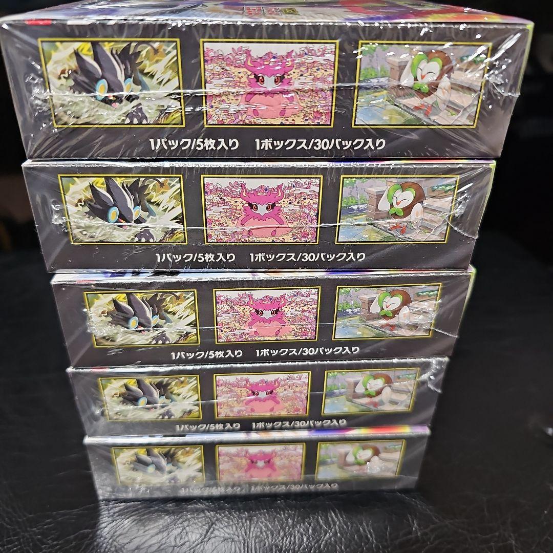 ポケモンカードゲーム MEGA　ムニキスゼロ　　5ボックスシュリンク付き