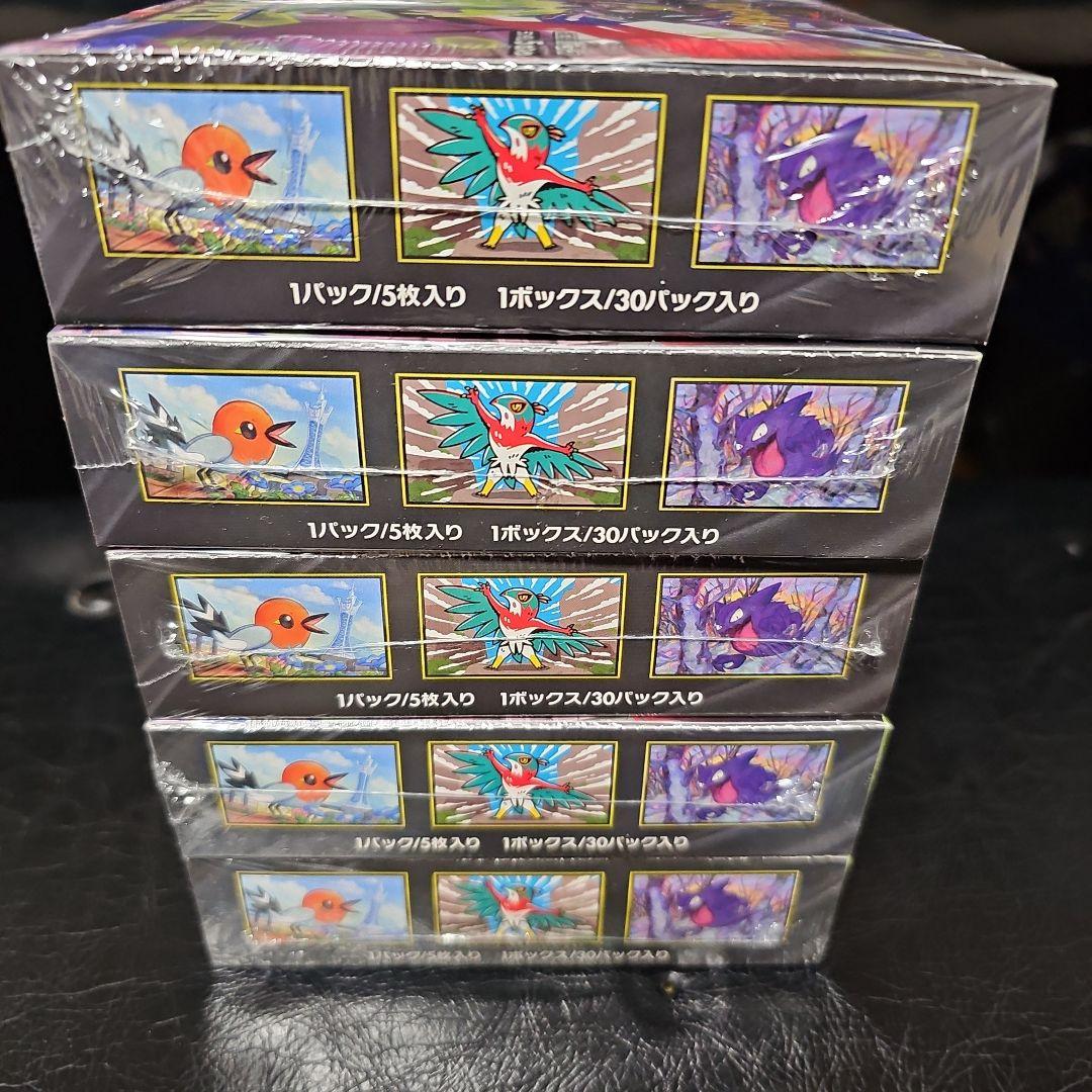 ポケモンカードゲーム MEGA　ムニキスゼロ　　5ボックスシュリンク付き