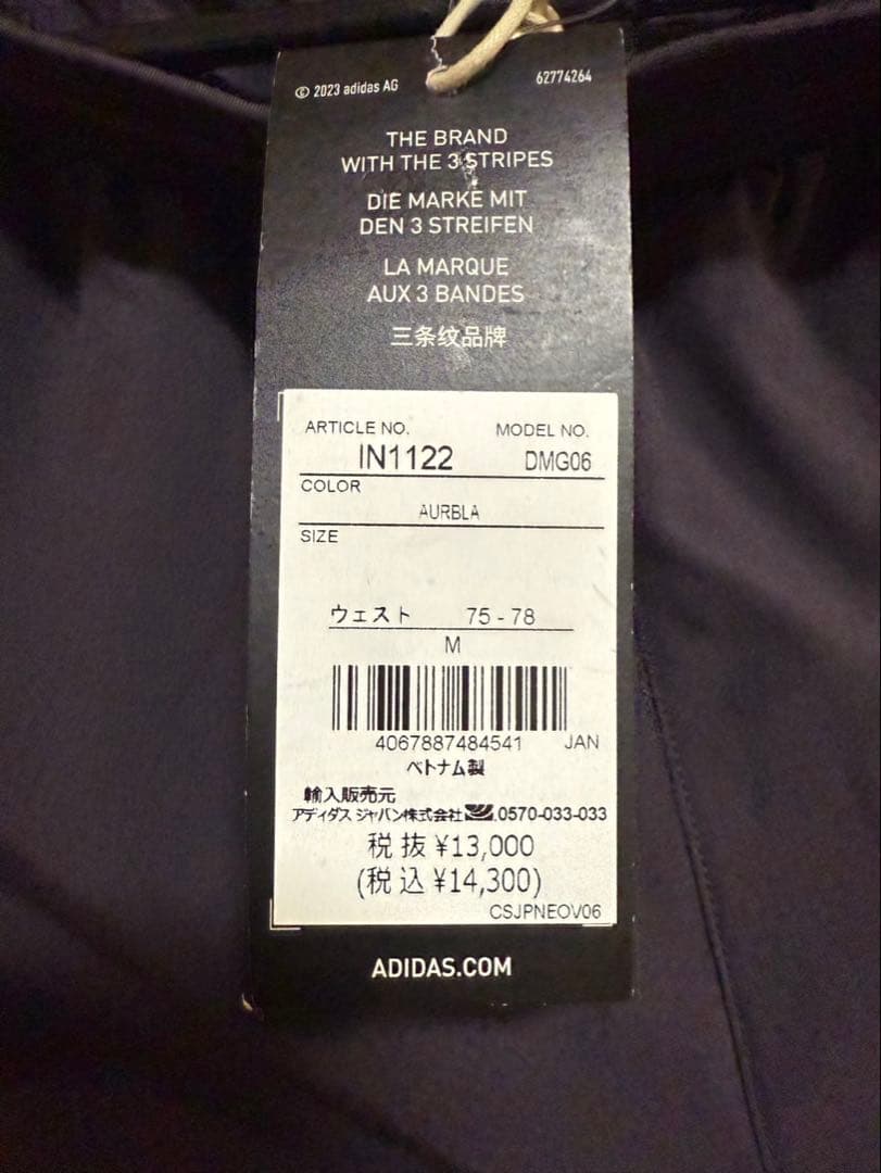 adidas pro elite トラックパンツ　Mサイズ