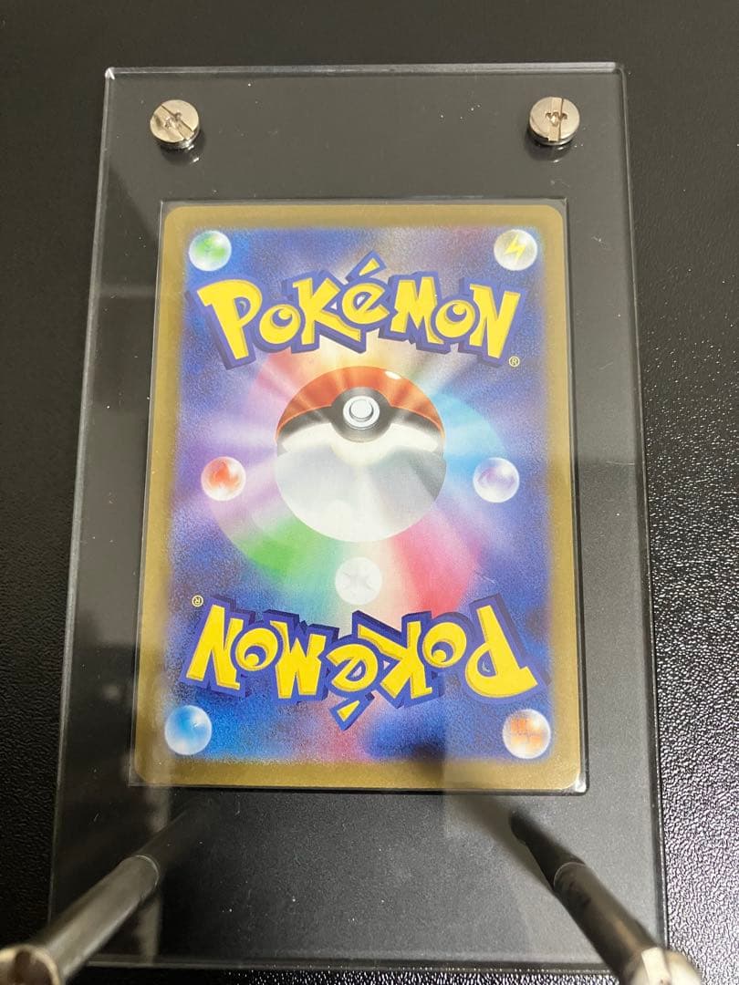 ポケモン　カード　リーリエの決心　SR