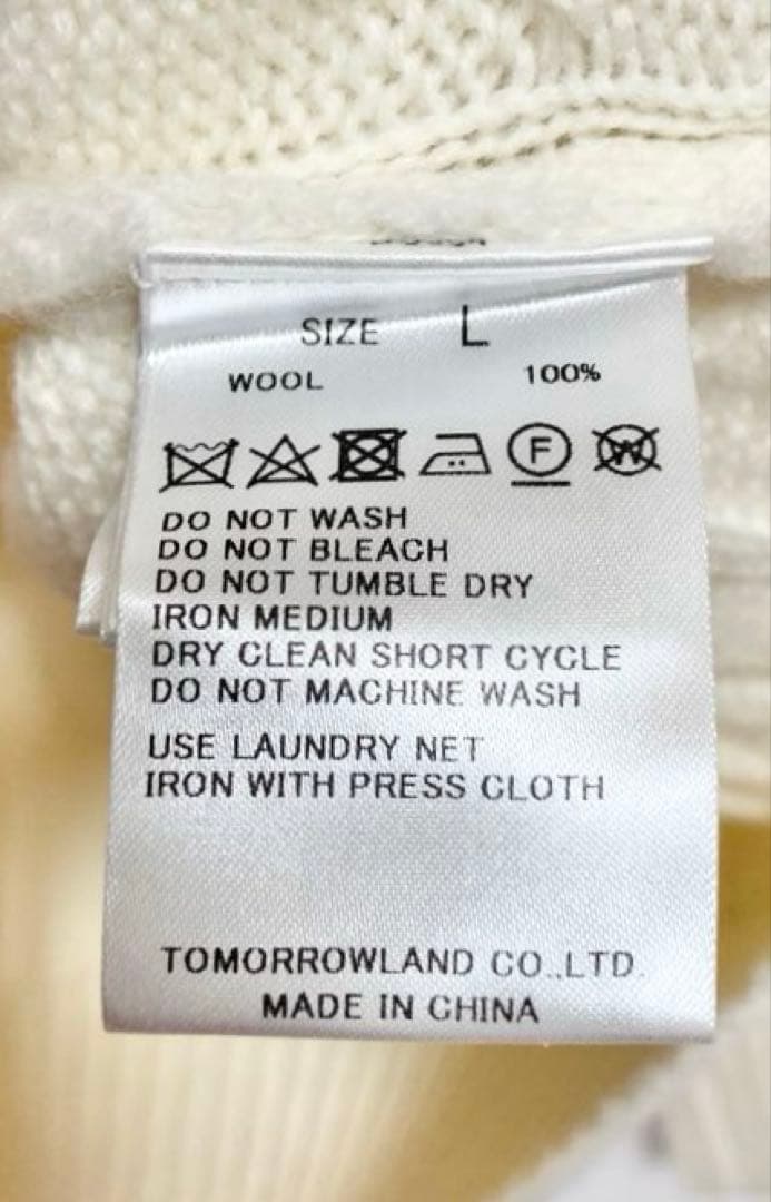 【新品タグ付】 ウール ケーブル ニット ホワイト L TOMORROWLAND