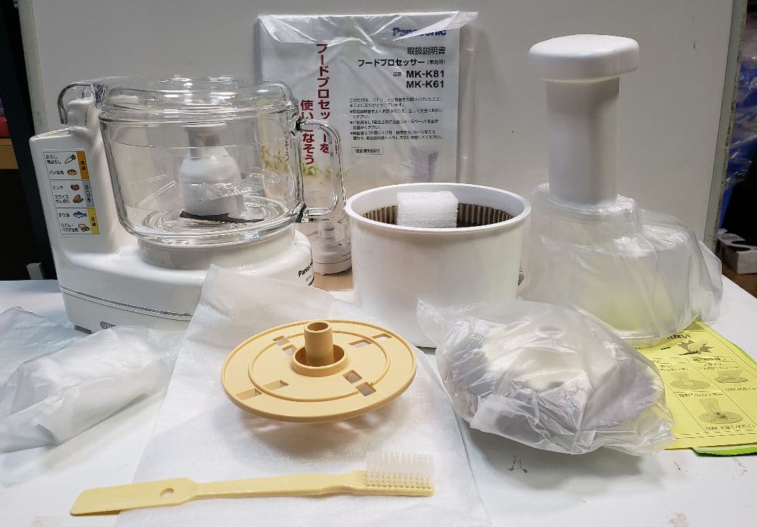 Panasonic フードプロセッサー MK-K81-W
