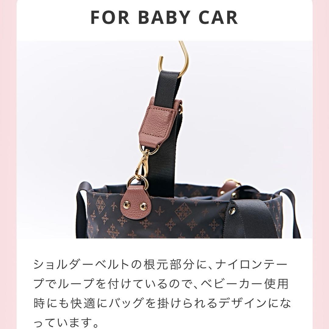 【完売　新品未使用】ラシット　パパママバッグ　2way 大容量　プレゼント