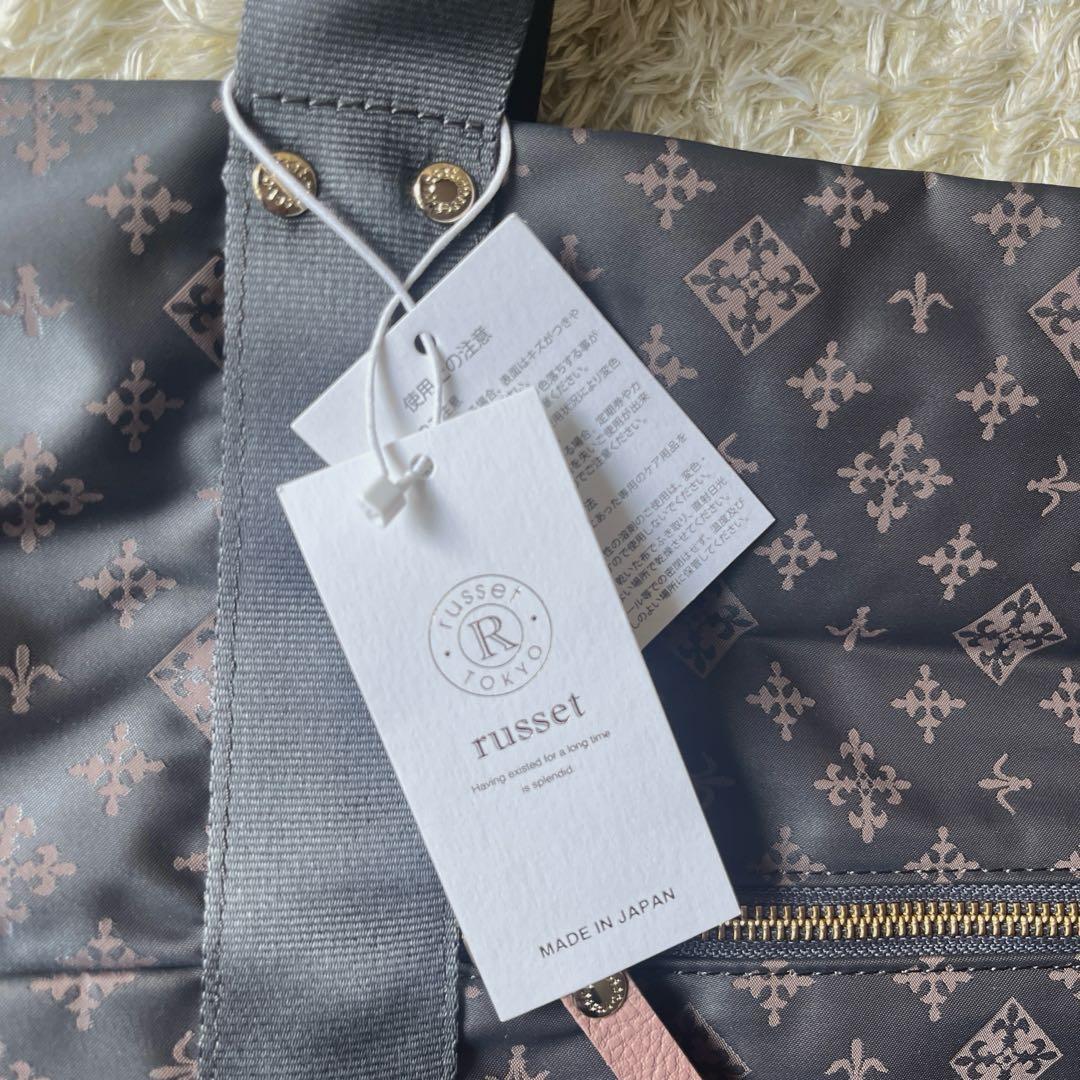 【完売　新品未使用】ラシット　パパママバッグ　2way 大容量　プレゼント