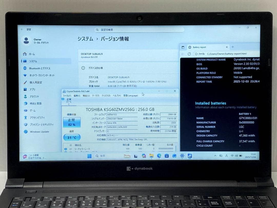 サ*ー様 第8世代Core i5 dynabook B65/ER SSD256G