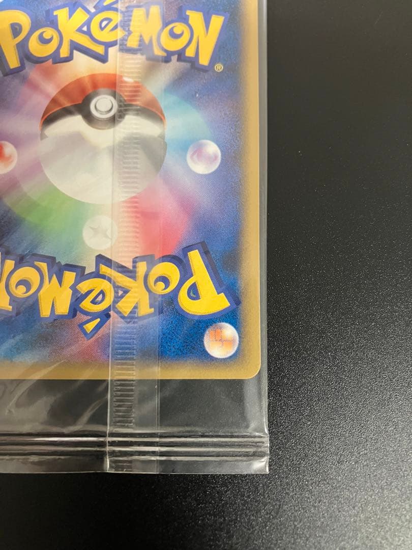 ポケモンカード ポケパークのスイクン プロモ 未開封 Suicune ②