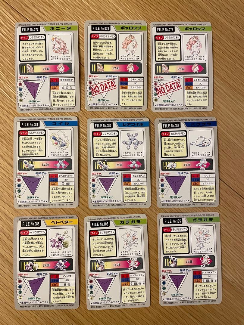 モ*ス様 ポケットモンスター カードダス　52枚　まとめ売り　ポケモンカード　ヒ