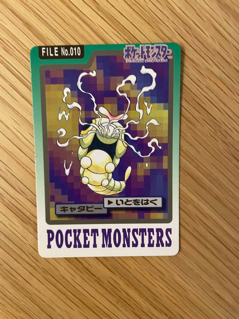 モ*ス様 ポケットモンスター カードダス　52枚　まとめ売り　ポケモンカード　ヒ