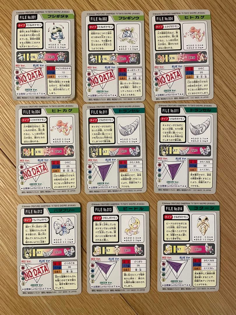 モ*ス様 ポケットモンスター カードダス　52枚　まとめ売り　ポケモンカード　ヒ