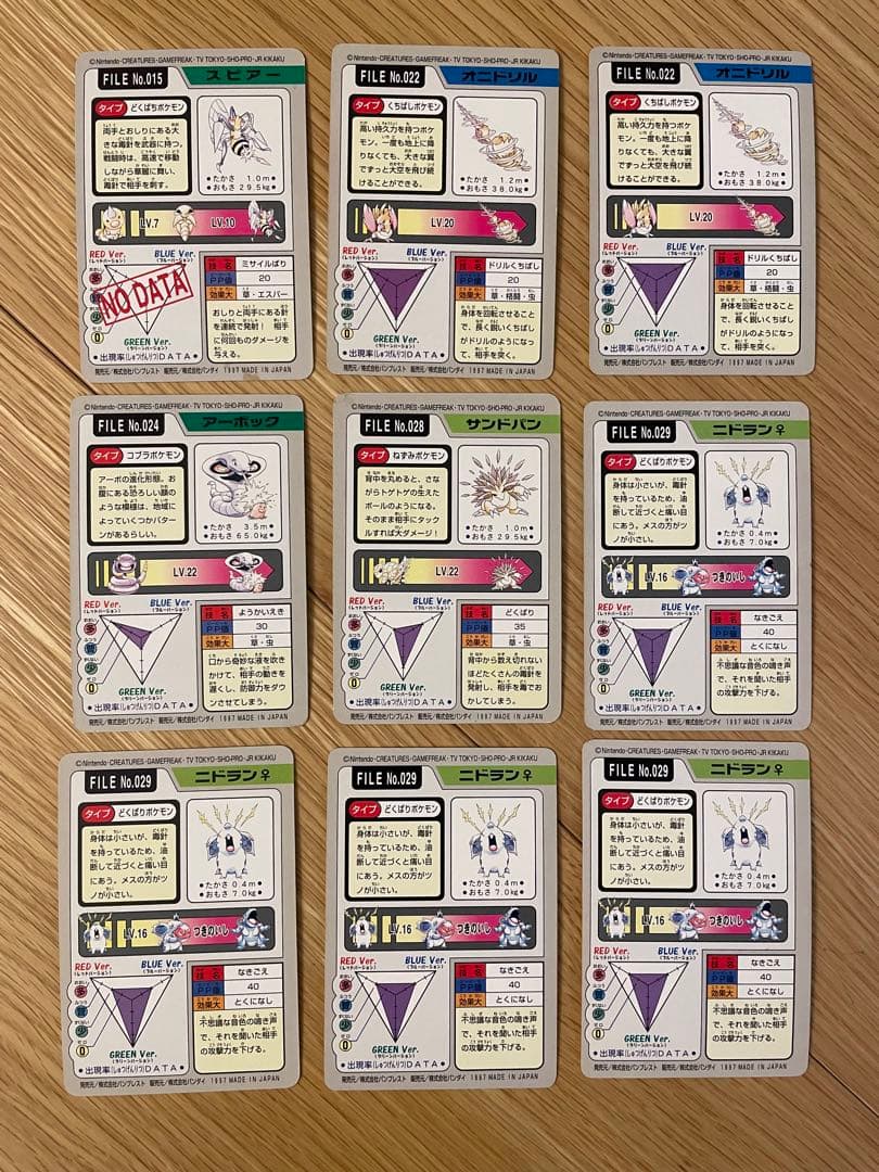 モ*ス様 ポケットモンスター カードダス　52枚　まとめ売り　ポケモンカード　ヒ