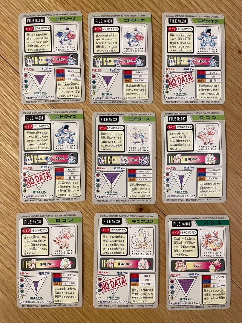 モ*ス様 ポケットモンスター カードダス　52枚　まとめ売り　ポケモンカード　ヒ