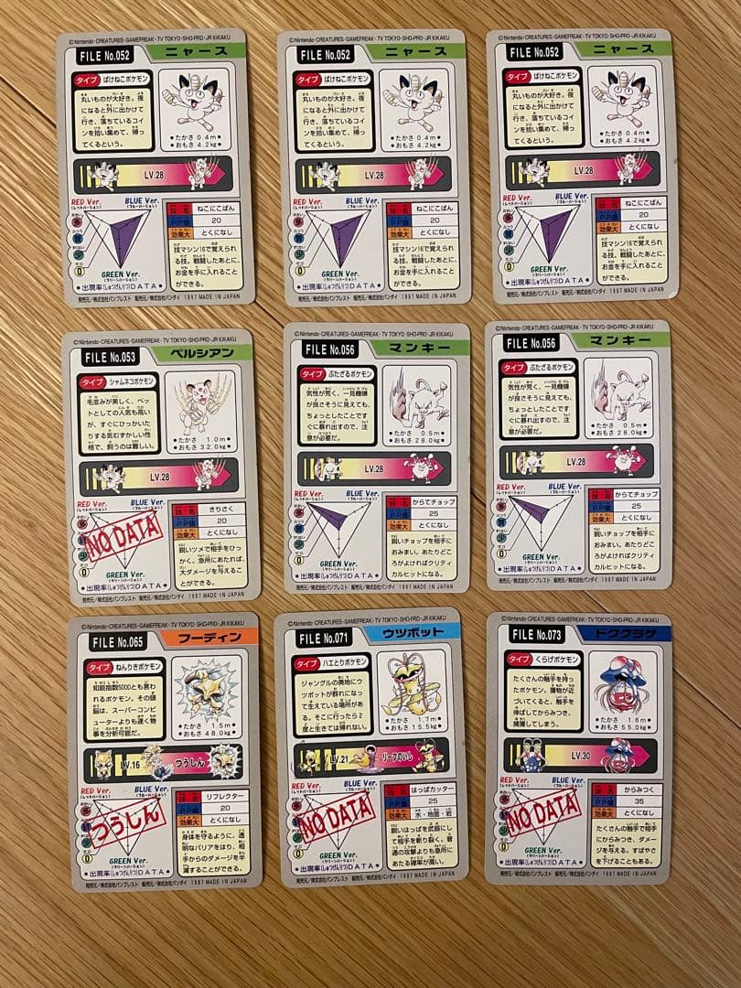 モ*ス様 ポケットモンスター カードダス　52枚　まとめ売り　ポケモンカード　ヒ