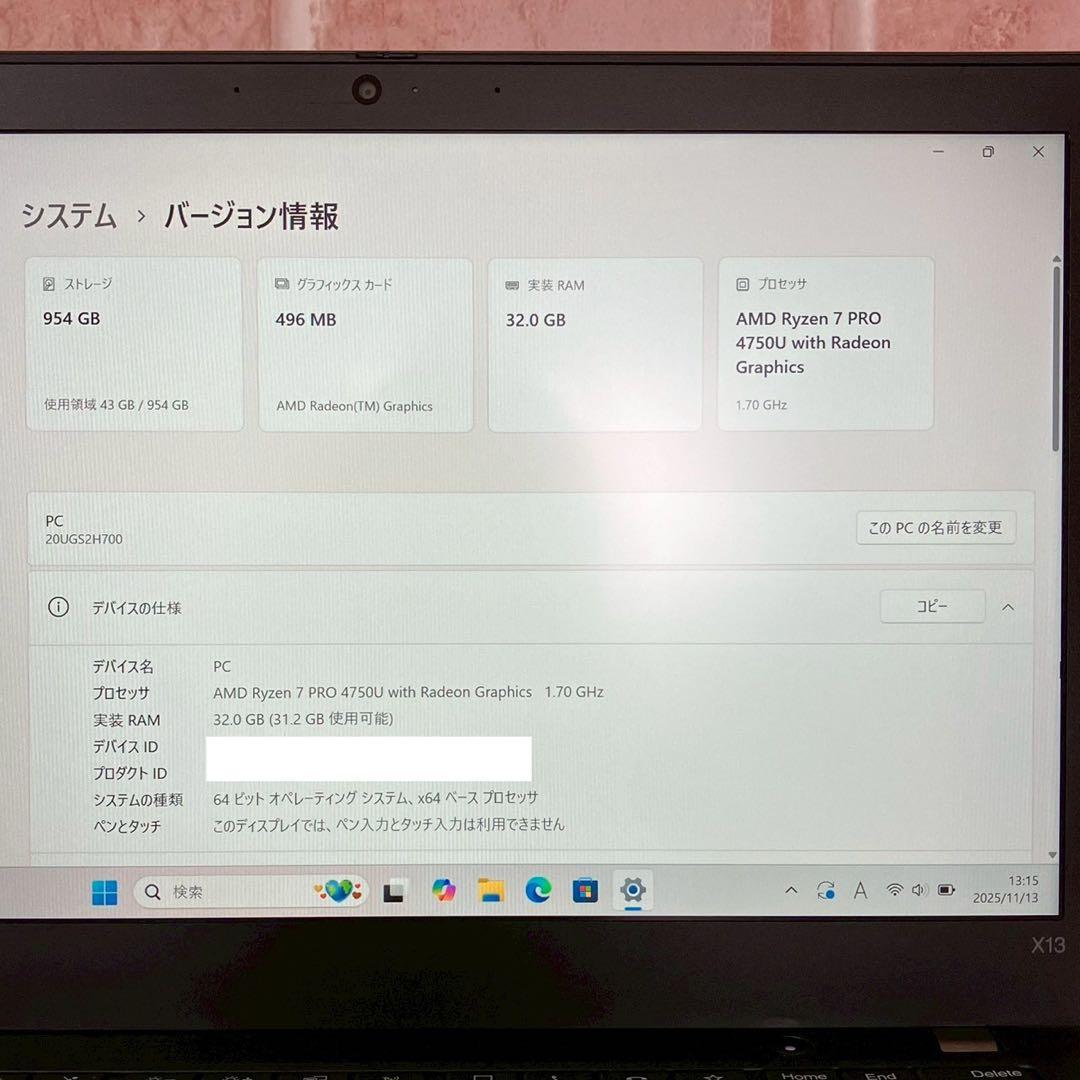 ★SSD1TB★ メモリ32GB 2021年製 ThinkPad X13 G22