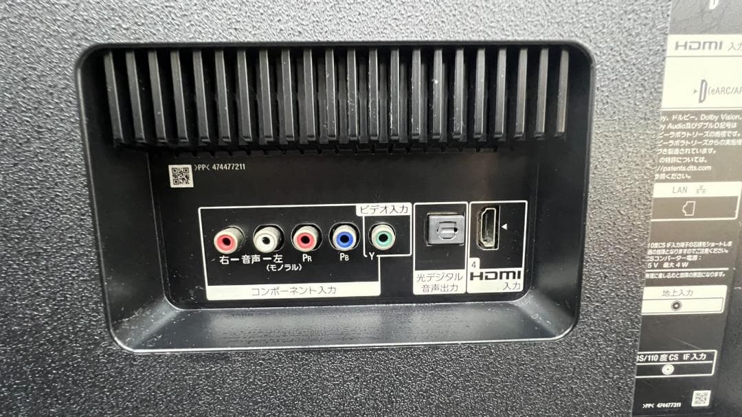 SONY BRAVIA KJ-43X8500G 43型 4K液晶テレビ/送料無料