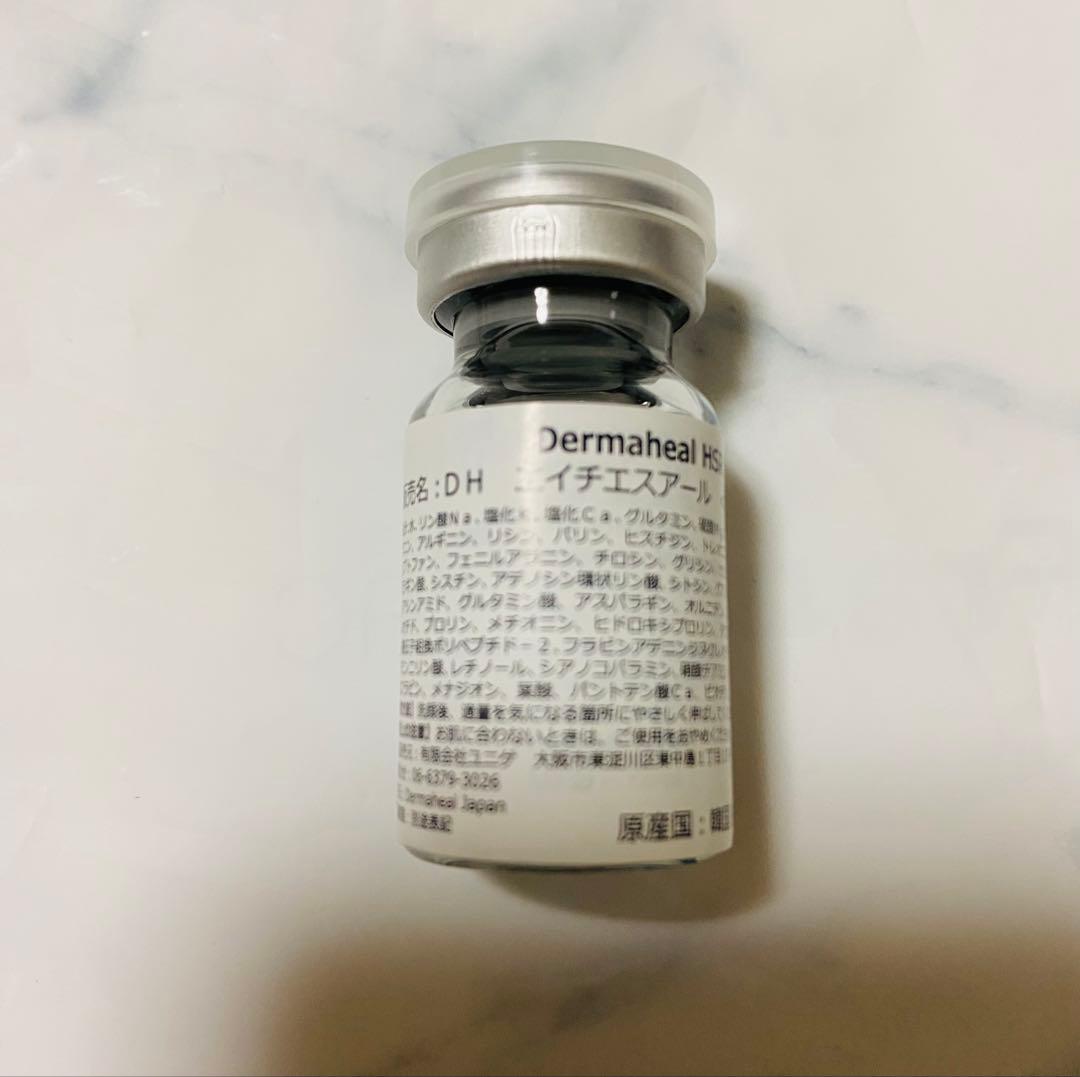 Dermaheal HSR ヒアルロン酸 5ml×10本