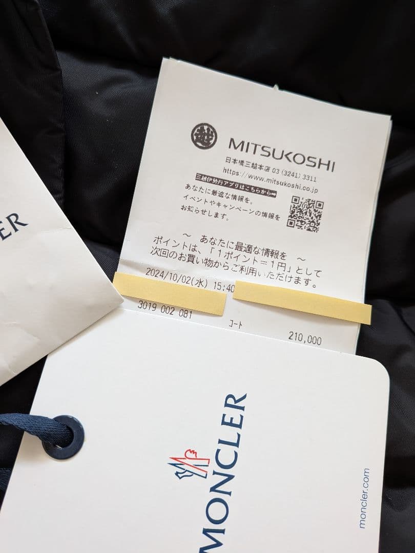 三越本店購入　Moncler ダウン　黒色　フード付き　美品