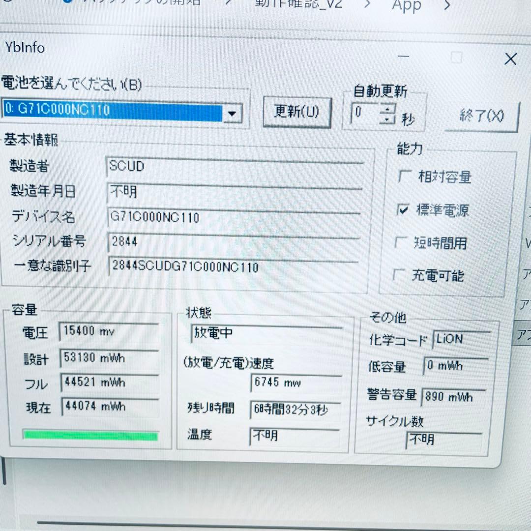 美品 東芝ノートPC 第11世代corei5 オフィス バッテリー良好 16GB