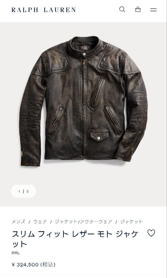 RRL スリム フィット レザー モト ジャケット