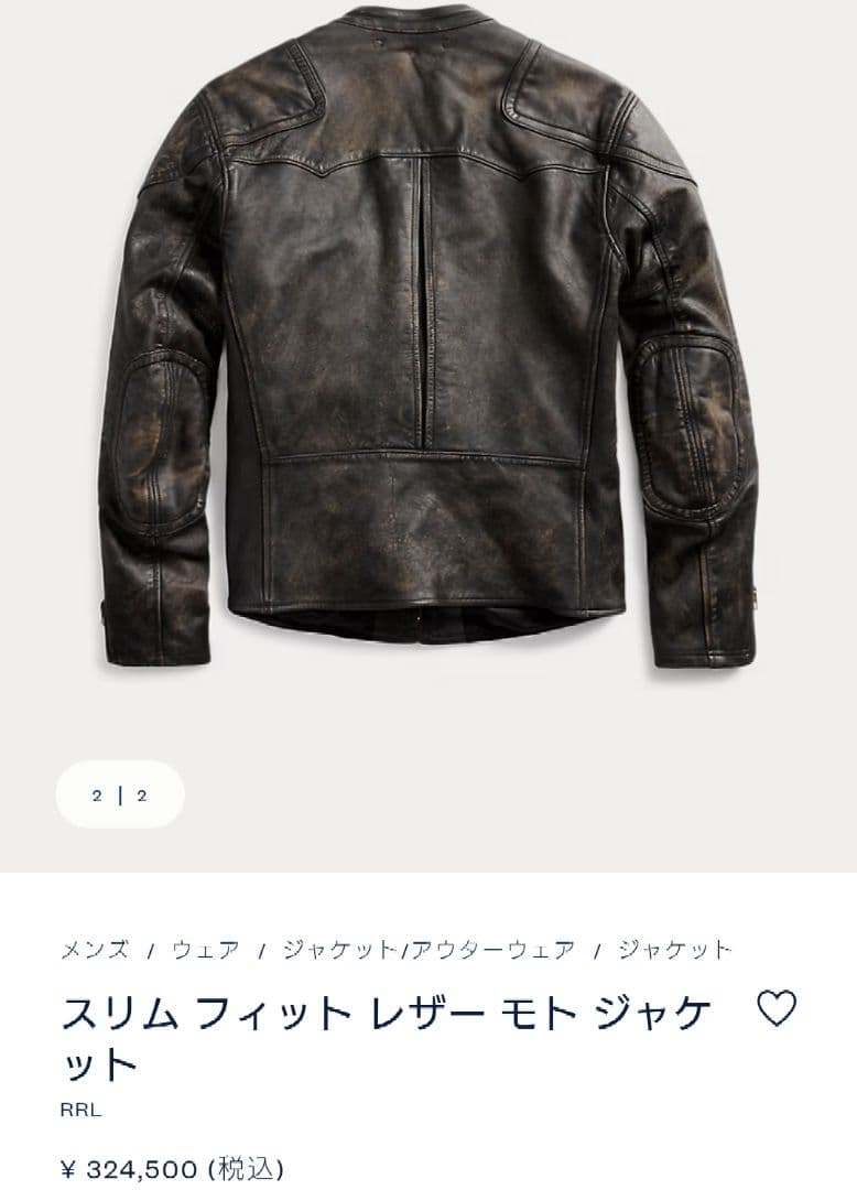 RRL スリム フィット レザー モト ジャケット