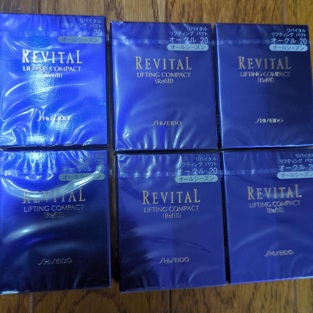 新品資生堂リバイタルリフティングパクトオークル20✖6