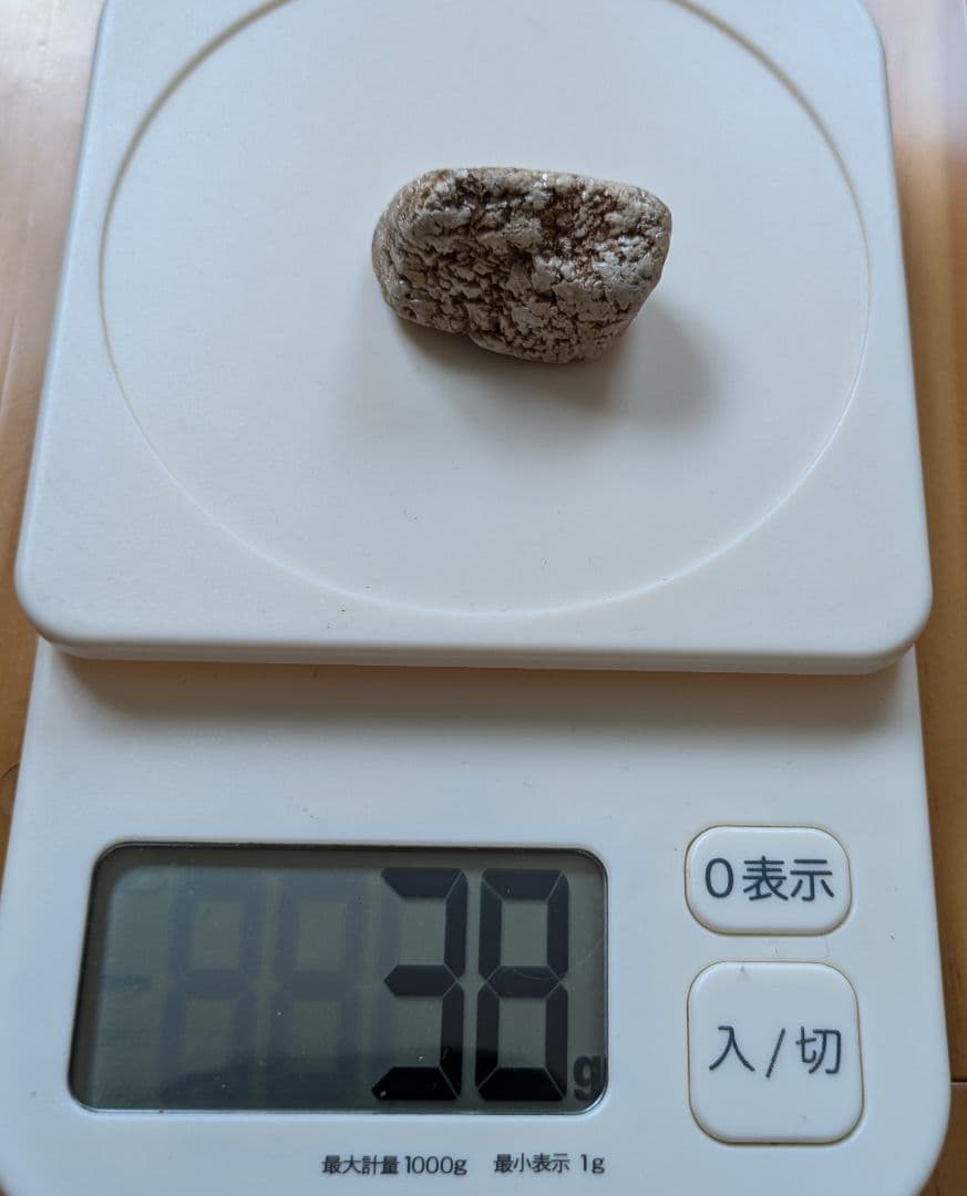 ★秋田発『北投石』３８グラム 100%本物!! 秋田玉川温泉産【年末年始セール】