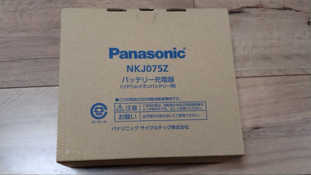 Panasonic NKJ075Z バッテリー充電器