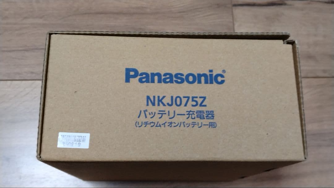 Panasonic NKJ075Z バッテリー充電器