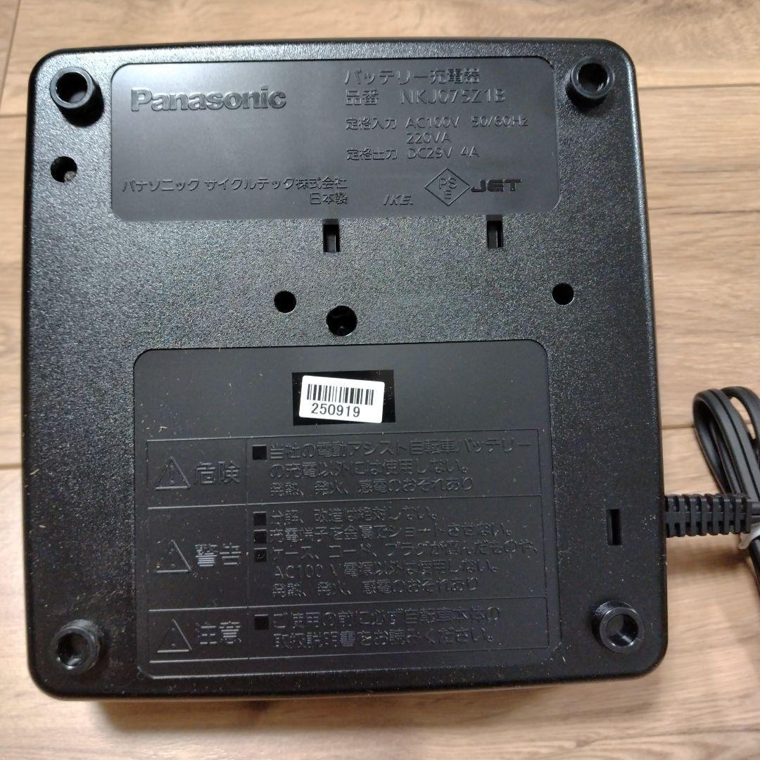 Panasonic NKJ075Z バッテリー充電器