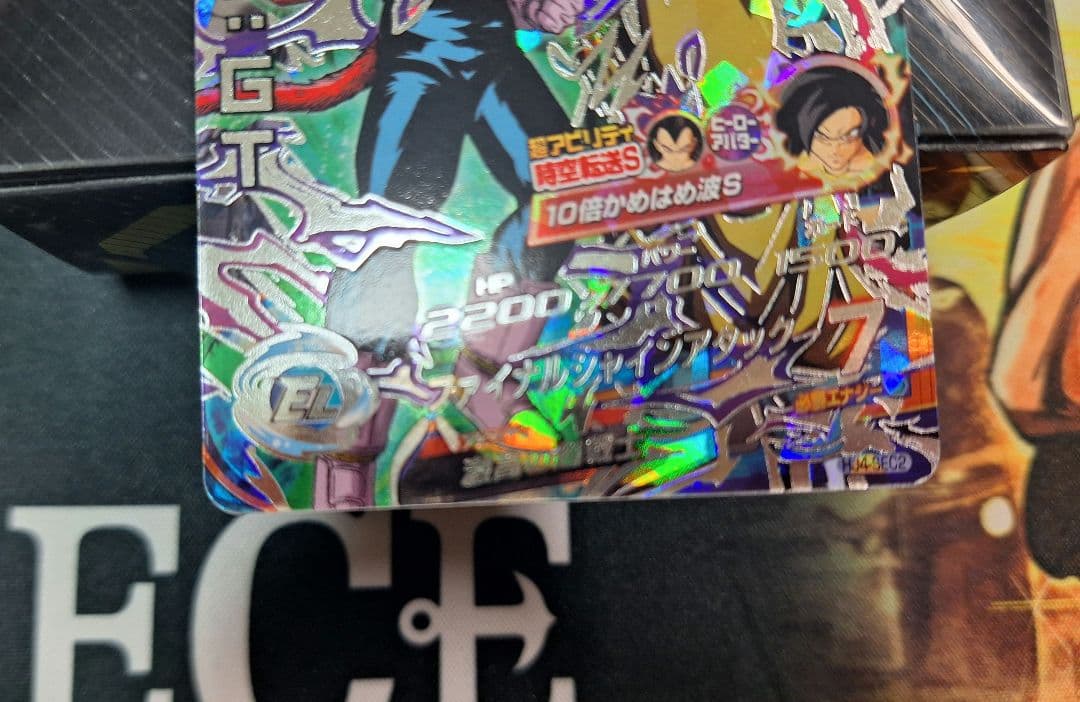 〘 完全美品〙ドラゴンボールヒーローズ hj4-sec ベジータgt