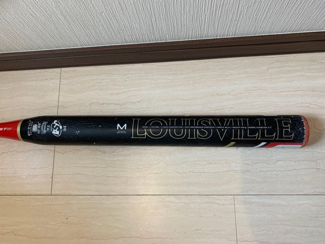 カタリスト（バットケース付き）