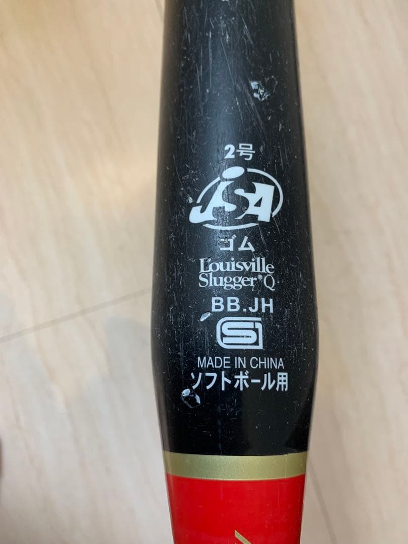 カタリスト（バットケース付き）