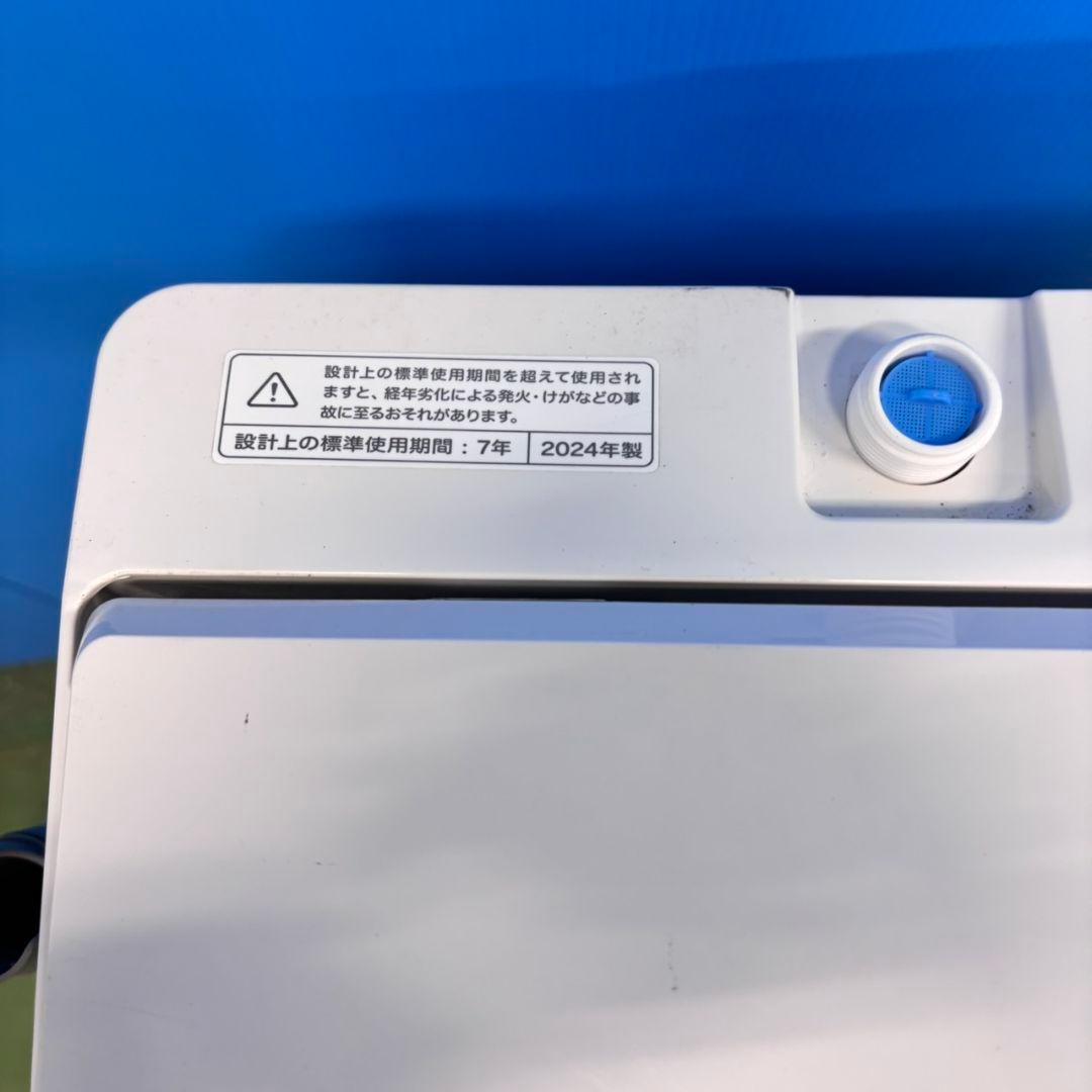 575 無印良品　最新　2024年製　洗濯機　６㌔　小型　一人暮らし　同棲使用可